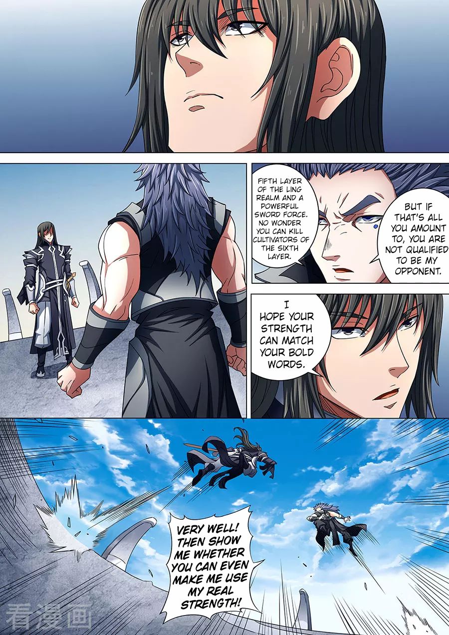 God of Martial Arts Chapter 86.3 1